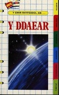 Cover: Cyfres Hwyliadur Sbondonics: Ddaear, Y - Gomer Press