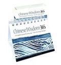 Cover: 365 Chinese Wisdom - Helen Exley Giftbooks