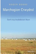 Cover: Marchogion Crwydrol - Taith trwy Berfeddwlad Sbaen - Dref Wen