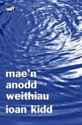 Cover: Cyfres Whap!: Mae'n Anodd Weithiau - Gomer Press