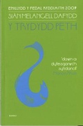 Cover: Trydydd Peth, Y (Print Bras) - Gomer Press