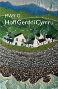 Cover: Mwy o Hoff Gerddi Cymru - Gomer Press