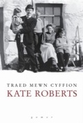Cover: Traed Mewn Cyffion - Gomer Press