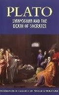 Cover: Symposium and The Death of Socrates - Wordsworth Editions Ltd