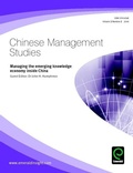 Cover: Managing the emerging knowledge economy inside China - Emerald Group Publishing Ltd