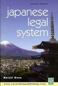 Cover: Japanese Legal System - Routledge Cavendish