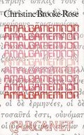 Cover: Amalgamemnon - Carcanet Press Ltd