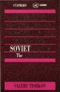 Cover: Ethnicity, Nationalism and Conflict in and after the Soviet Union - SAGE Publications Ltd