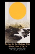 Cover: Spring in the Ruined City - Shearsman Books