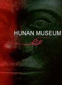 Abbildung von: Hunan Museum - Scala Publishers Ltd
