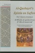 Cover: Al-Qushayri's Epistle on Sufism - Garnet Publishing