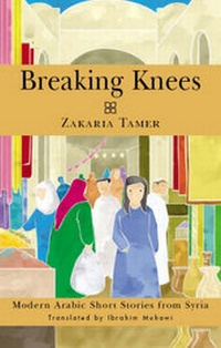 Enlarge image Cover: Breaking Knees - Garnet Publishing