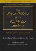Cover: The Key to Medicine and a Guide for Students - Garnet Publishing