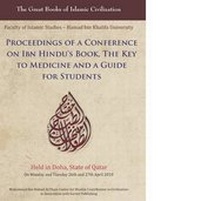 Enlarge image Cover: Proceedings of a Conference on IBN Hindu's Book, the Key to Medicine and a Guide for Students - Garnet Publishing