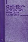 Cover: Language Policy and Language Issues in the Successor States of the Former USSR - Multilingual Matters