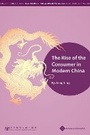 Cover: The Rise of the Consumer in Modern China - Paths International Ltd