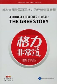 Abbildung von: A Chinese Firm Goes Global - Paths International Ltd