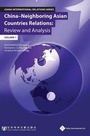 Cover: China-Neighboring Asian Countries Relations - Paths International Ltd