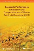 Cover: Economic Performance in China - Paths International Ltd