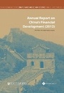 Cover: Annual Report on China's Financial Development (2012) - Paths International Ltd