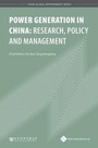 Cover: Power Generation in China - Paths International Ltd