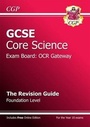 Cover: GCSE Core Science OCR Gateway Revision Guide - Foundation (with online edition) (A*-G course) - Coordination Group Publications Ltd (CGP)