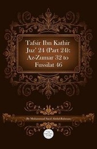 Abbildung von: Tafsir Ibn Kathir Juz' 24 (Part 24) - MSA Publication Ltd