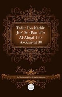 Abbildung von: Tafsir Ibn Kathir Juz' 26 (Part 26) - MSA Publication Ltd