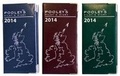 Cover: Pooleys Pilot's Diary 2014 - Pooleys Flight Equipment Ltd.