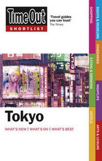 Enlarge image Cover: "Time Out" Shortlist Tokyo - Time Out Group Ltd