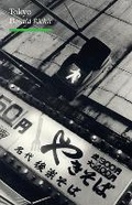 Cover: Tokyo - Reaktion Books