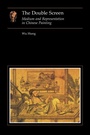 Cover: Double Screen - Reaktion Books