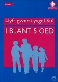 Cover: Cyfres Gyda'n Gilydd: Llyfr Gwersi Ysgol Sul i Blant dan 5 Oed (Blwydd yn B) - Cyhoeddiadau'r Gair