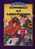 Cover: Fy Llyfr Adnodau ac Addewidion - Cyhoeddiadau'r Gair