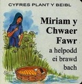 Cover: Cyfres Plant y Beibl: Miriam y Chwaer Fawr a Helpodd ei Brawd Bach - Cyhoeddiadau'r Gair