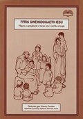 Cover: Cyfres Ffris: Ffris Gweinidogaeth Iesu - Ffigyrau a Golygfeydd o Hanes Iesu'n Iachau a Dysgu - Cyhoeddiadau'r Gair