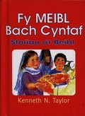 Cover: Fy Meibl Bach Cyntaf - Storiau o'r Beibl - Cyhoeddiadau'r Gair