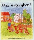Cover: Llyfr Pysgodyn Bach am Ti a Fi: Mae'n Gwybod! - Cyhoeddiadau'r Gair