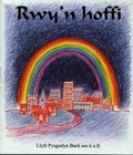Cover: Llyfr Pysgodyn Bach am Ti a Fi: Rwy'n Hoffi - Cyhoeddiadau'r Gair