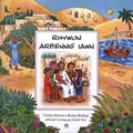 Cover: Rhywun Arbennig Iawn - Cyhoeddiadau'r Gair