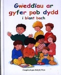 Cover: Gweddiau ar Gyfer Pob Dydd i Blant Bach - Cyhoeddiadau'r Gair
