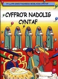 Cover: Fy Llyfr Gweithgaredd Beiblaidd Cyntaf: Cyffro'r Nadolig Cyntaf - Cyhoeddiadau'r Gair