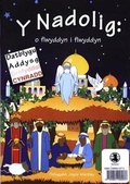 Cover: Nadolig, Y - O Flwyddyn i Flwyddyn - Cyhoeddiadau'r Gair