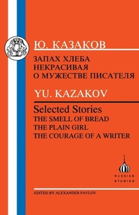 Abbildung von: Selected Stories - Bristol Classical Press