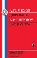 Cover: Uncle Vanya - Bristol Classical Press