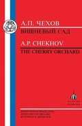 Cover: Cherry Orchard - Bristol Classical Press