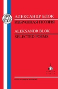 Cover: Selected Poems - Bristol Classical Press