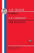 Cover: The Chekhov: The Seagull - Bristol Classical Press