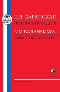 Abbildung von: A Week Like any Other - Bristol Classical Press