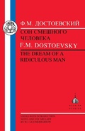 Cover: Dream of the Ridiculous Man - Bristol Classical Press